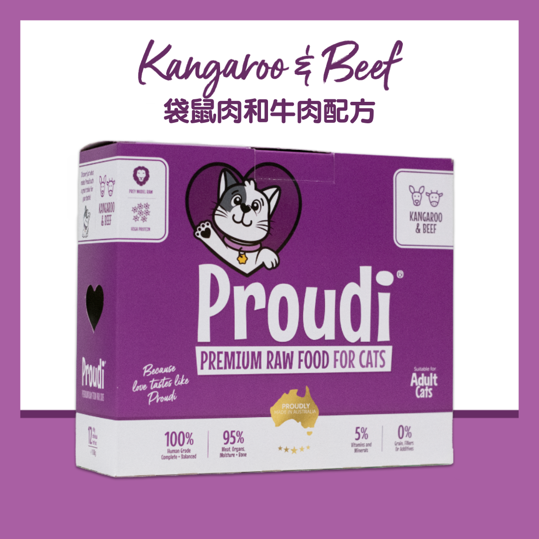 PROUDI 急凍生肉貓糧|袋鼠肉和牛肉配方 (90g x 12)