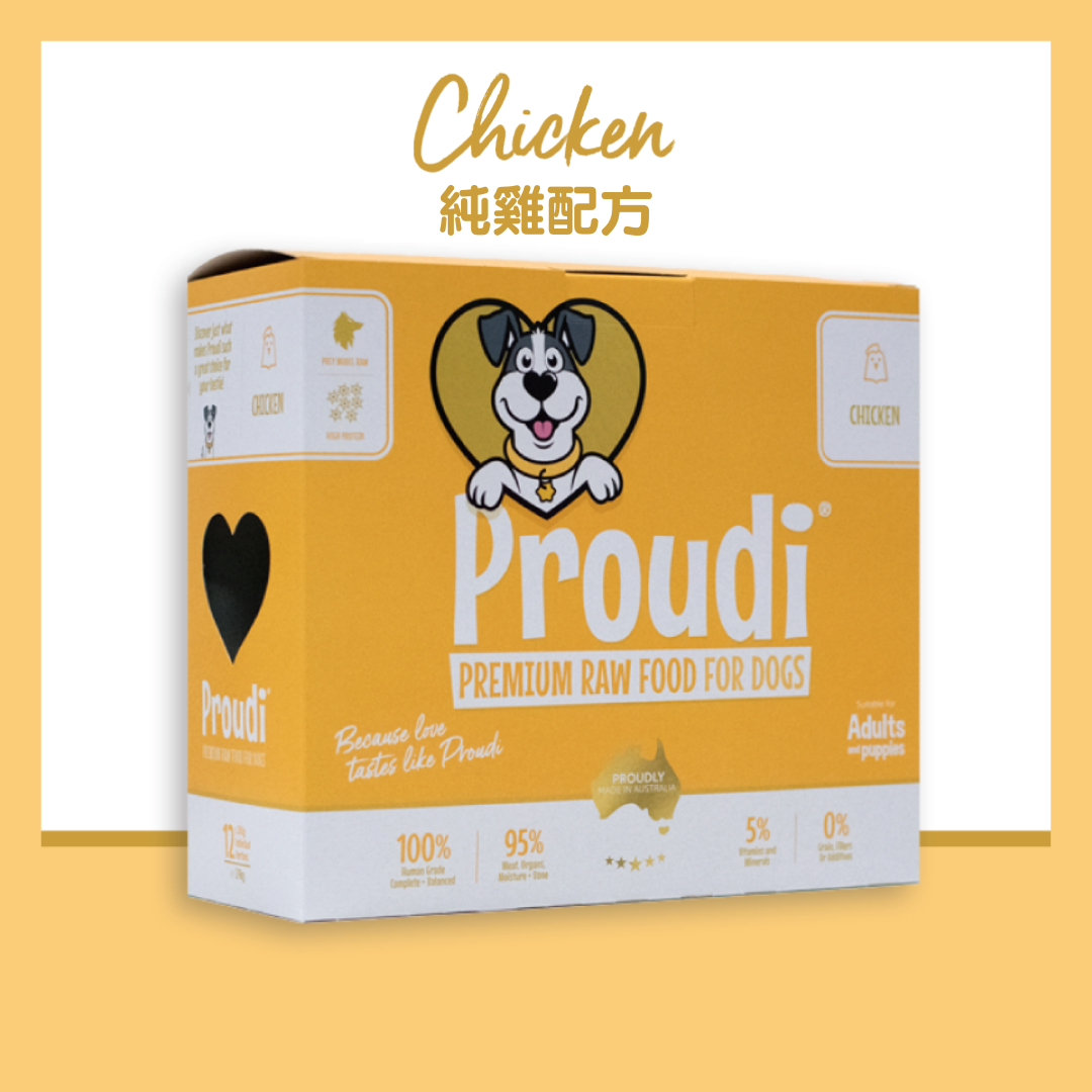 PROUDI 急凍生肉狗糧|純雞肉配方 (200g x 12)