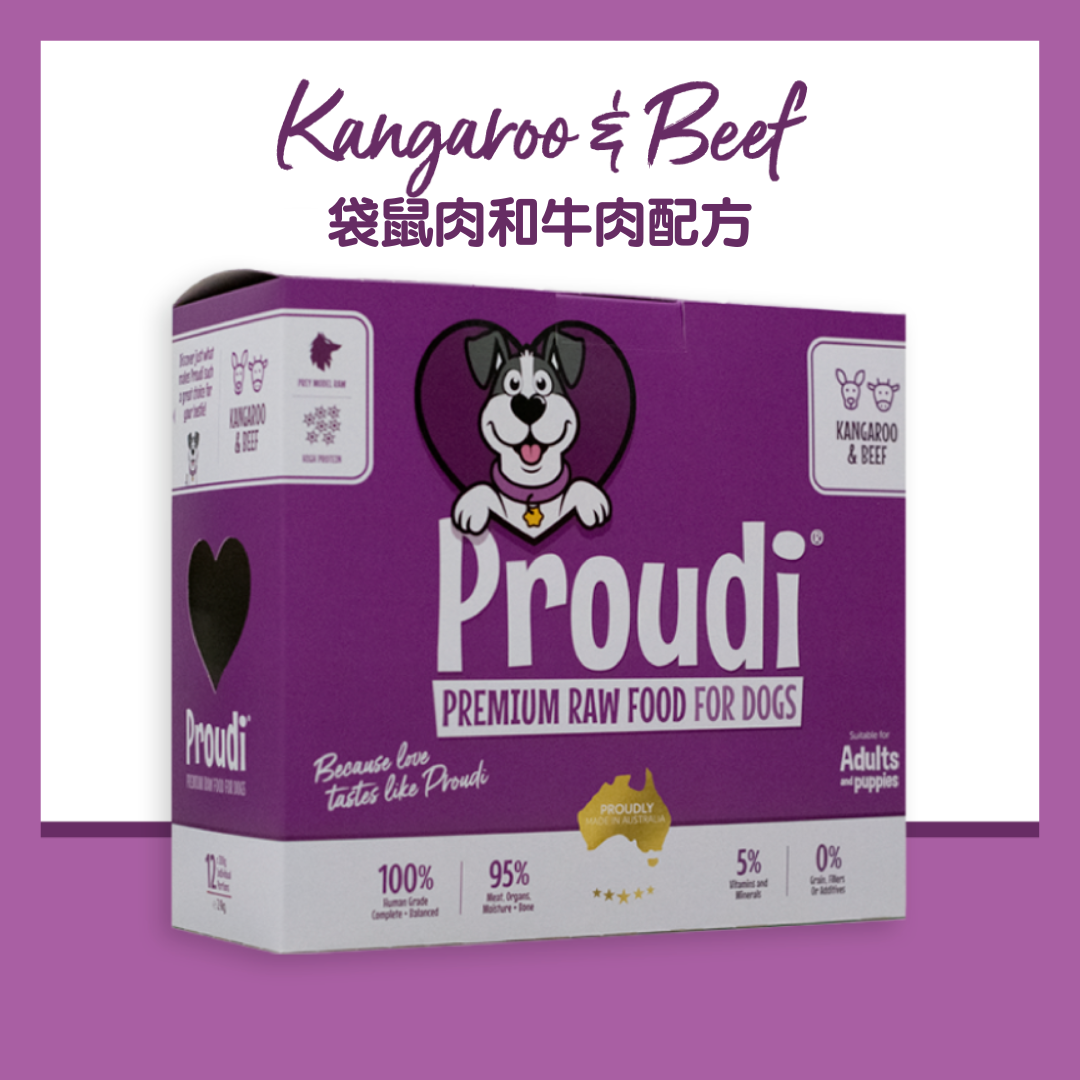 PROUDI 急凍生肉狗糧|袋鼠牛肉配方 (200g x 12)