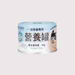 汪喵星球 幼母貓無膠營養主食罐｜鱸魚雞肉