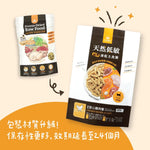 汪咪星球 凍乾生肉貓糧｜安心雞肉