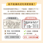 【新品入荷】汪喵星球 貓用美味水解鮮主食