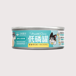 汪喵星球 貓咪低磷低蛋白主食罐｜營養青花魚