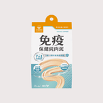 汪喵星球 保健純肉泥｜免疫