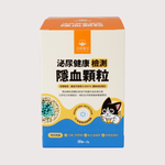 汪喵星球 泌尿健康檢測隱血顆粒 (10入/盒)