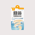 汪喵星球 保健純肉泥｜關節