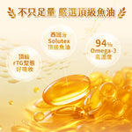 汪喵星球 保健純肉泥｜魚油