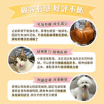 汪喵星球 保健純肉泥｜魚油