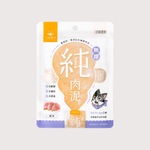 汪喵星球 無膠純肉泥｜鮪魚