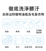 水魔素 5合1洗衣酵素