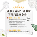 汪喵星球 保健純肉泥｜魚油