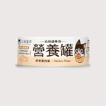 汪喵星球 幼母貓無膠營養主食罐｜鮮嫩雞餐