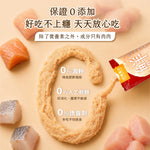 【新品入荷】汪喵星球 貓用美味水解鮮主食