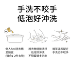 水魔素 8倍濃縮防蟎抗菌洗衣精