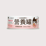 汪喵星球 幼母貓無膠營養主食罐｜營養鮭魚
