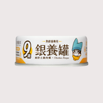 汪喵星球 熟齡貓98%低磷無膠主食罐｜銀養罐｜鹿野土雞