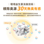 汪喵星球 益生菌消臭瞬凝木薯砂 7L