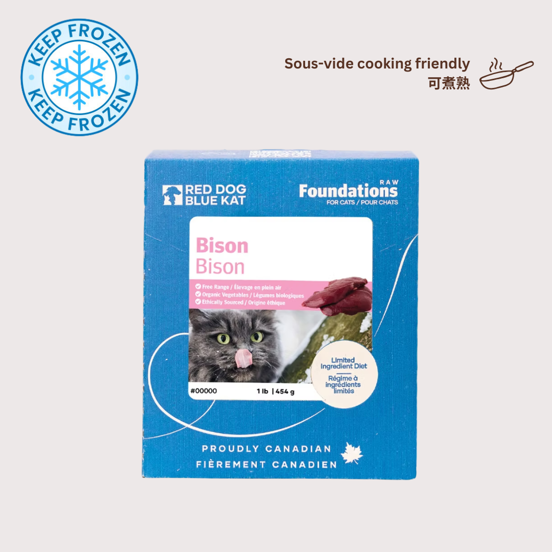 RDBK FOUNDATIONS 急凍生肉貓糧｜Bison 北美野牛 (4x 1/4lb tray x 6)