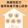 水魔素 無味除臭濃縮液【拖地166次X除狗貓尿臭味X環境抑菌】