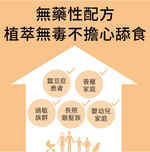 水魔素 無味除臭濃縮液【拖地166次X除狗貓尿臭味X環境抑菌】