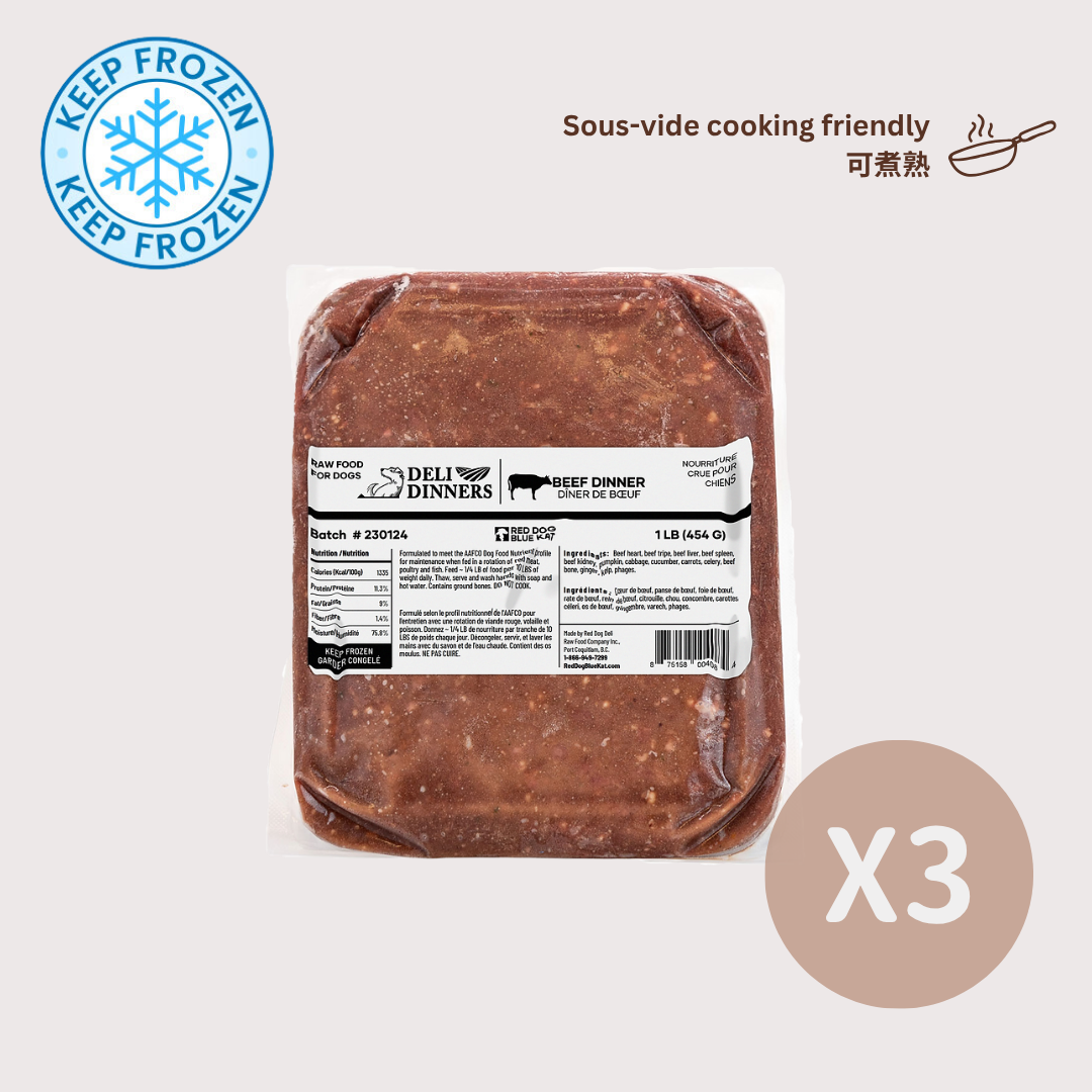 RDBK DELI DINNERS 急凍生肉狗糧｜Beef 牛
