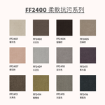 TOLI 寵物防滑地墊｜FF2400 柔軟抗污系列〖深受廣大媽媽喜愛〗