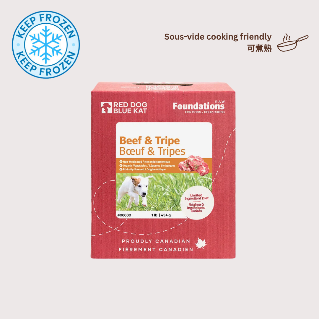 RDBK FOUNDATIONS 急凍生肉狗糧｜Beef & Tripe 牛 & 草胃