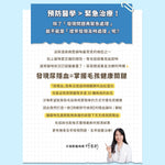 汪喵星球 泌尿健康檢測隱血砂 7L