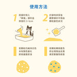 汪喵星球 泌尿健康檢測隱血砂 7L