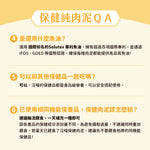 汪喵星球 保健純肉泥｜魚油