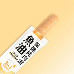 汪喵星球 保健純肉泥｜魚油