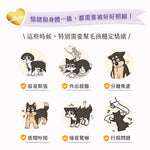 汪喵星球 保健純肉泥｜情緒