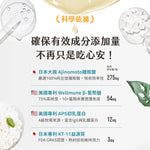 汪喵星球 保健純肉泥｜免疫