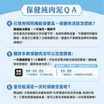 汪喵星球 保健純肉泥｜關節