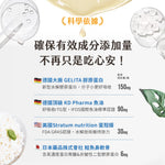 汪喵星球 保健純肉泥｜關節