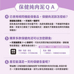 汪喵星球 保健純肉泥｜情緒
