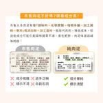 汪喵星球 無膠純肉泥｜雞肉