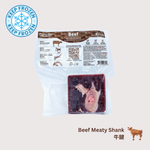 RDBK Meaty Beef Shanks