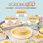 汪喵星球 貓咪低磷低蛋白主食罐｜營養青花魚