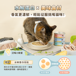 汪喵星球 貓咪低磷低蛋白主食罐｜健康嫩雞肉