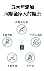 水魔素  蔬果奶瓶清潔慕斯