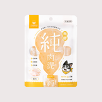 汪喵星球 無膠純肉泥｜雞肉
