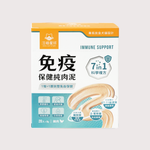 汪喵星球 保健純肉泥｜免疫