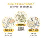 汪喵星球 益生菌消臭豆腐砂 (米粒型) 7L