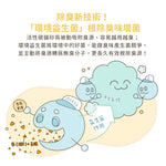 汪喵星球 益生菌消臭豆腐砂 (條型) 7L