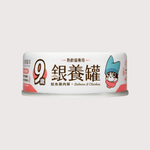 汪喵星球 熟齡貓98%低磷無膠主食罐｜銀養罐｜鮭魚雞肉