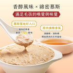 汪喵星球 貓滴雞精主食餐包｜鱈魚牛肉餐