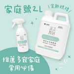 汪喵星球 植萃洗碗酵素＆補充瓶