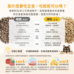 汪咪星球 凍乾生肉狗糧｜安心雞肉