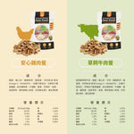 汪咪星球 凍乾生肉狗糧｜草飼牛肉餐